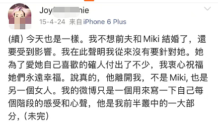 豪门最惨阔太!22岁放弃牛津嫁豪门,结婚8年牙齿掉光,形似骷髅!被扫地出门的她,如今怎样了?(组图) - 19