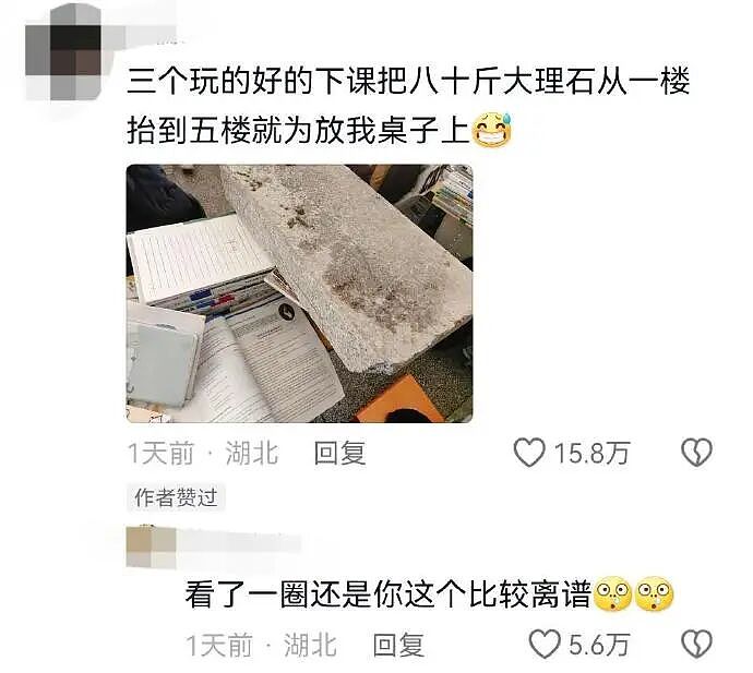 【爆笑】巴黎世家9000块的薯片折叠包? 网友夺笋:有钱人都玩那么抽象么(组图) - 20