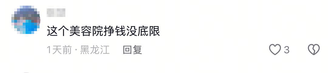 广州女环卫工被按床上“文2万眉毛”，这个事情太没有下限了（组图） - 8
