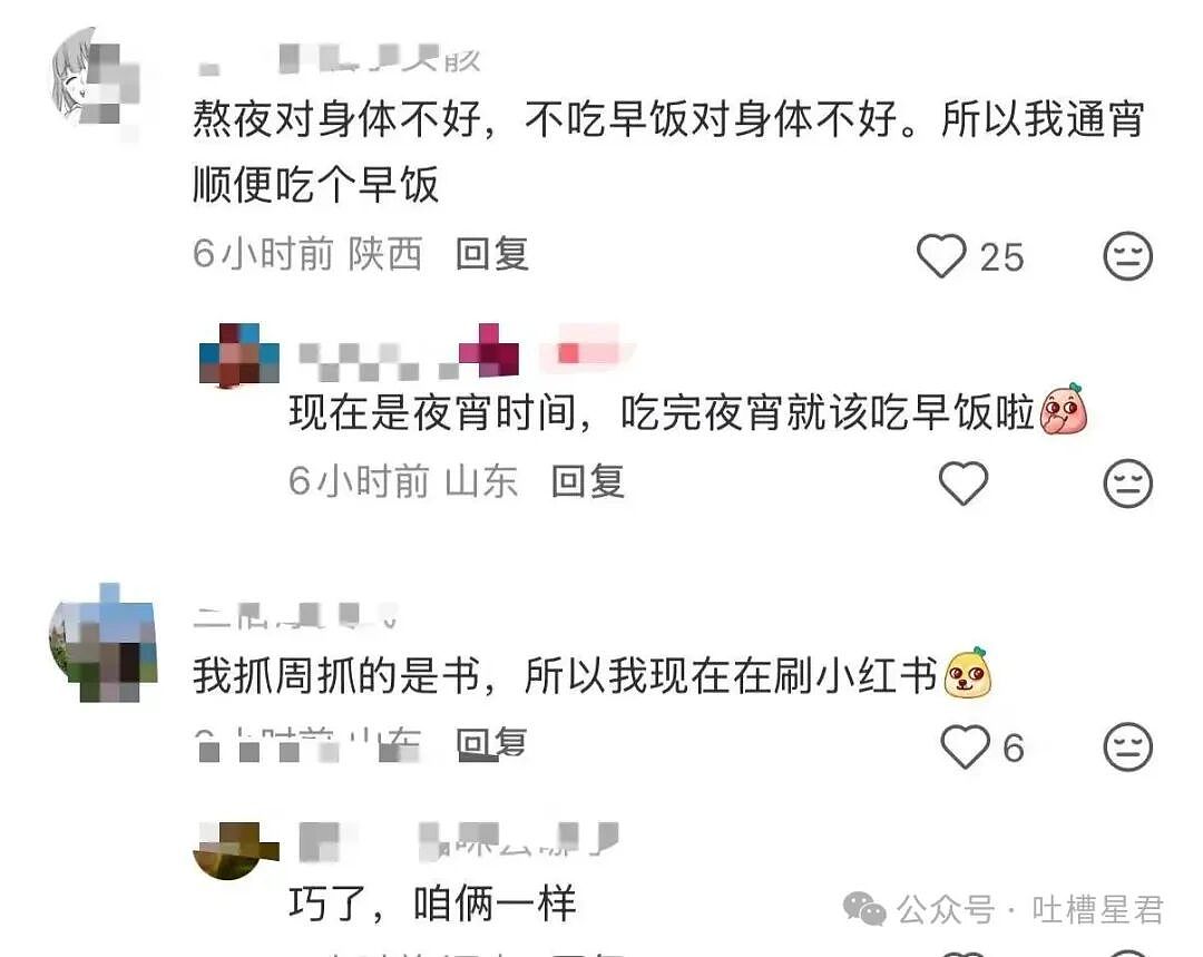 【爆笑】当退货率过高把商家吓破了胆后…?哈哈哈有点阴招全使我们身上了(组图) - 33