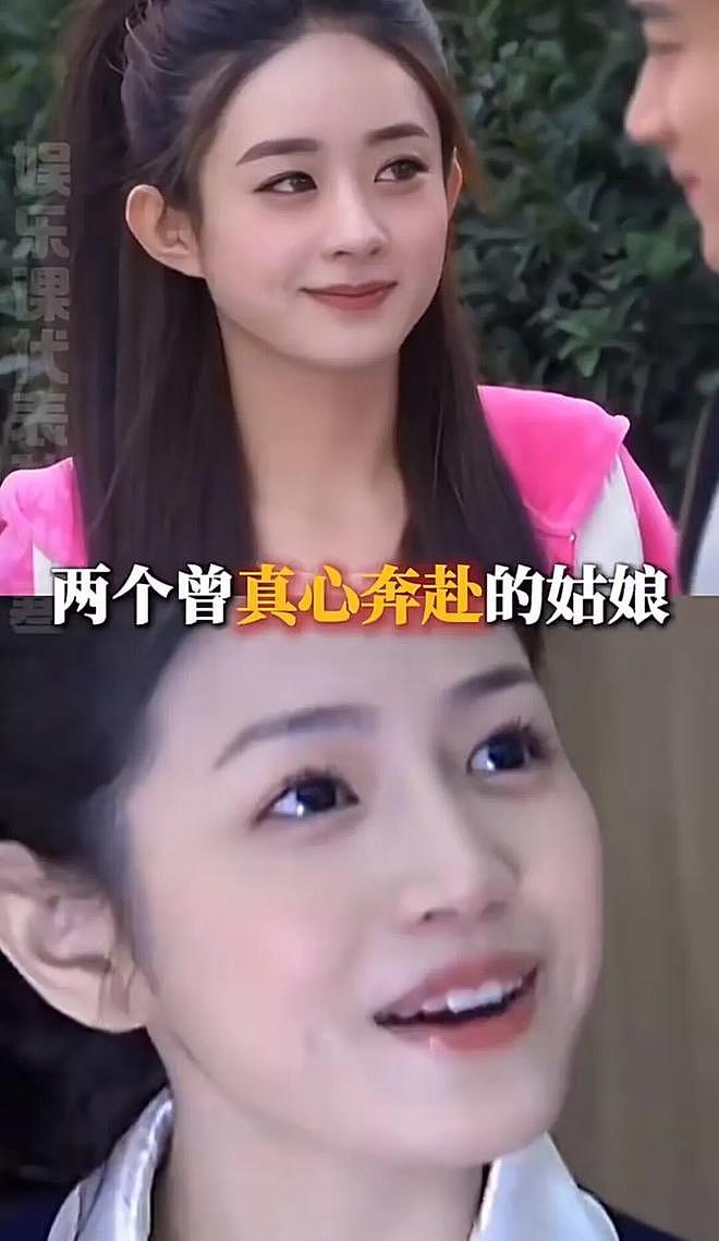 陈妍希拉赵丽颖下水，报复陈晓！？（组图） - 3