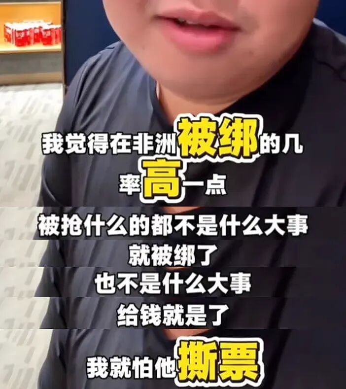 “蓝战非绑架案”最恐怖之处,不是被收集指纹毛发和精液,而是这一点…(组图) - 5