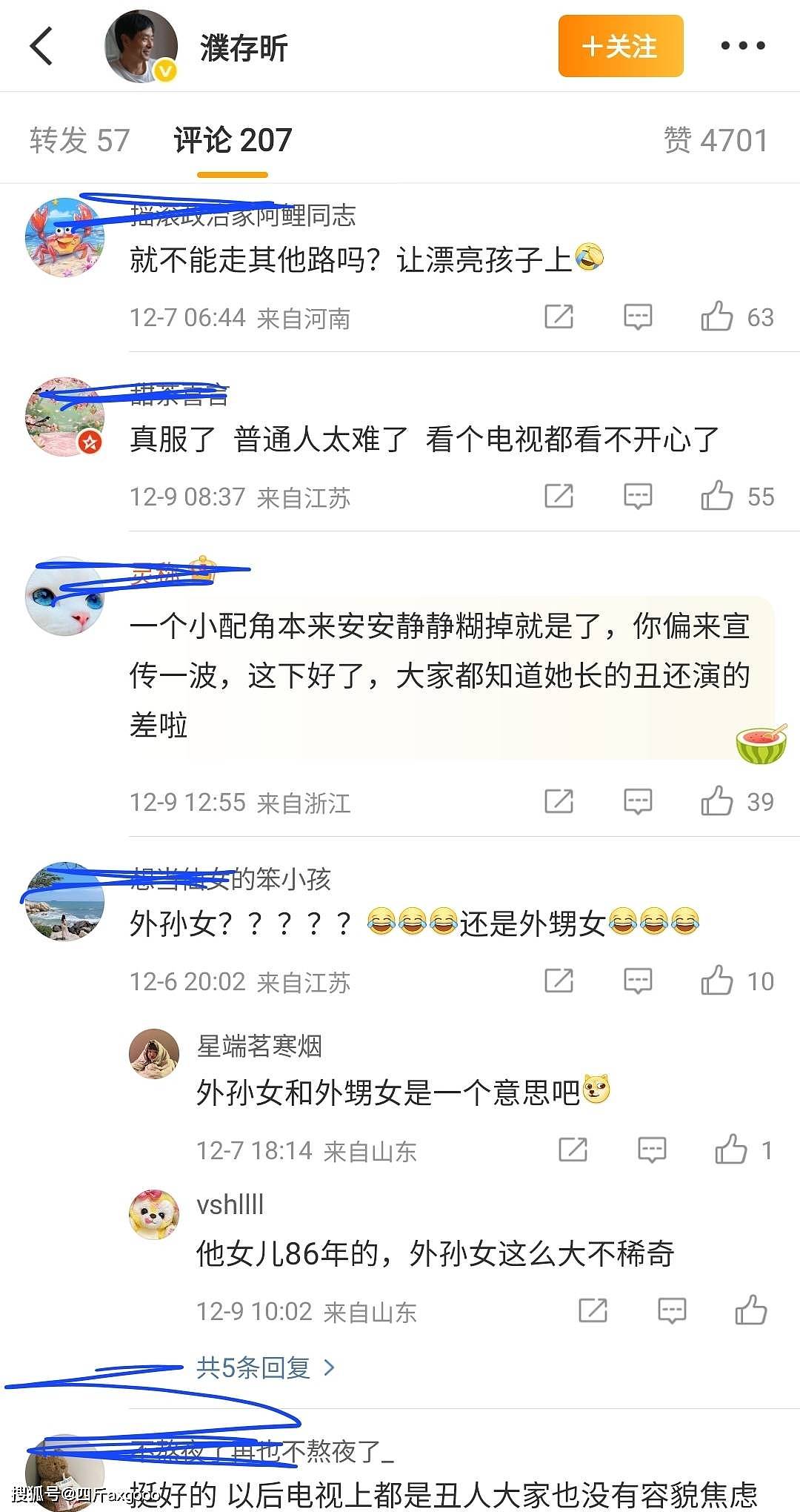国家一级演员濮存昕外孙女“出道”,11岁拍短剧,颜值堪忧被群嘲(组图) - 12