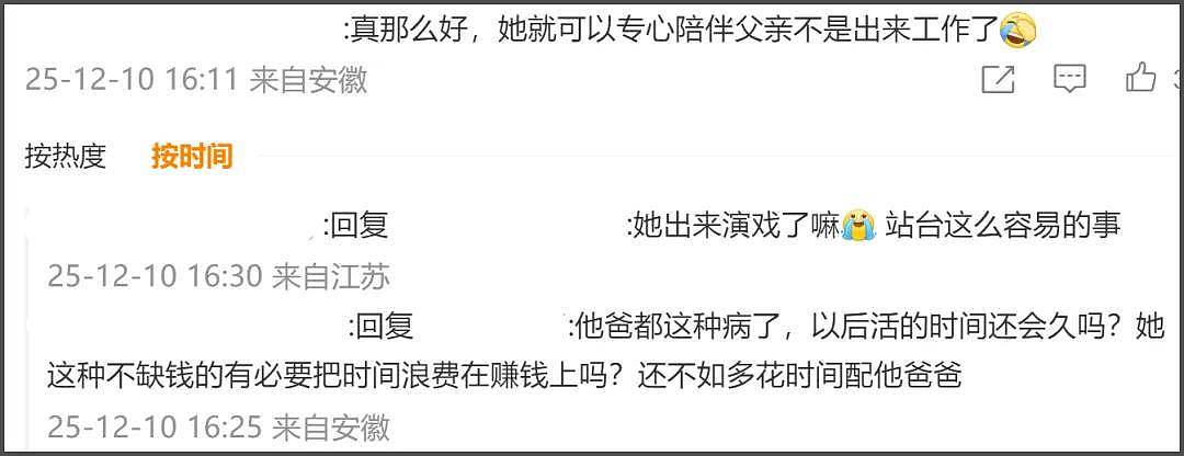 郭碧婷自曝和向佐两地分居，靠孩子联络感情，婆婆向太给钱大手笔（组图） - 11