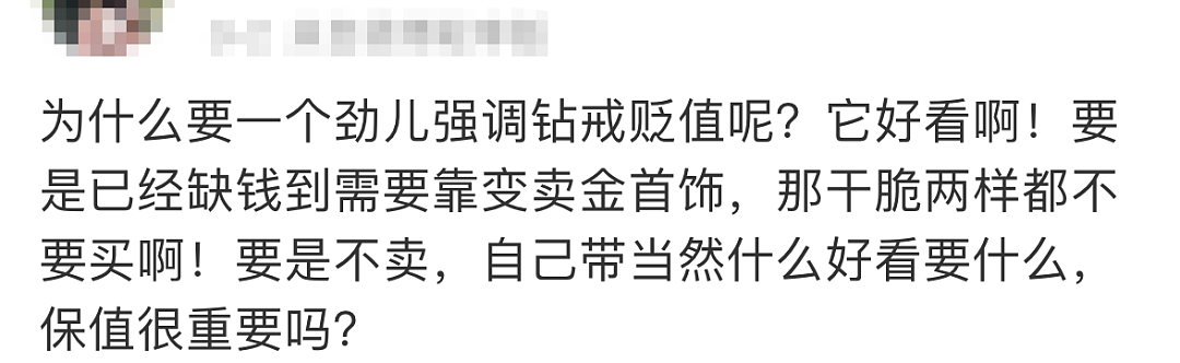 价格大跳水！上万元买进，现在只能卖200？网友：还是黄金靠谱...（组图） - 13