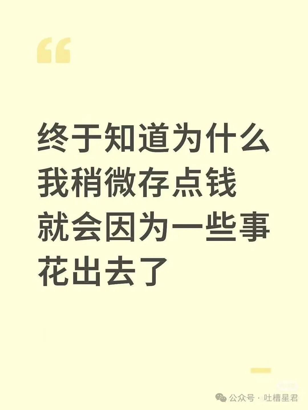 【爆笑】当退货率过高把商家吓破了胆后…?哈哈哈有点阴招全使我们身上了(组图) - 17