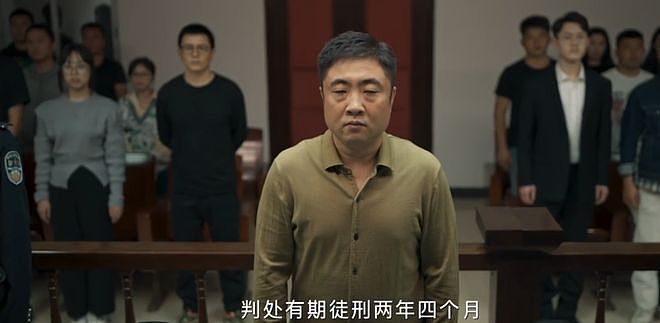 巨亏1亿？请来10位明星出演也没用，贺岁档第一票房惨案来了（组图） - 7
