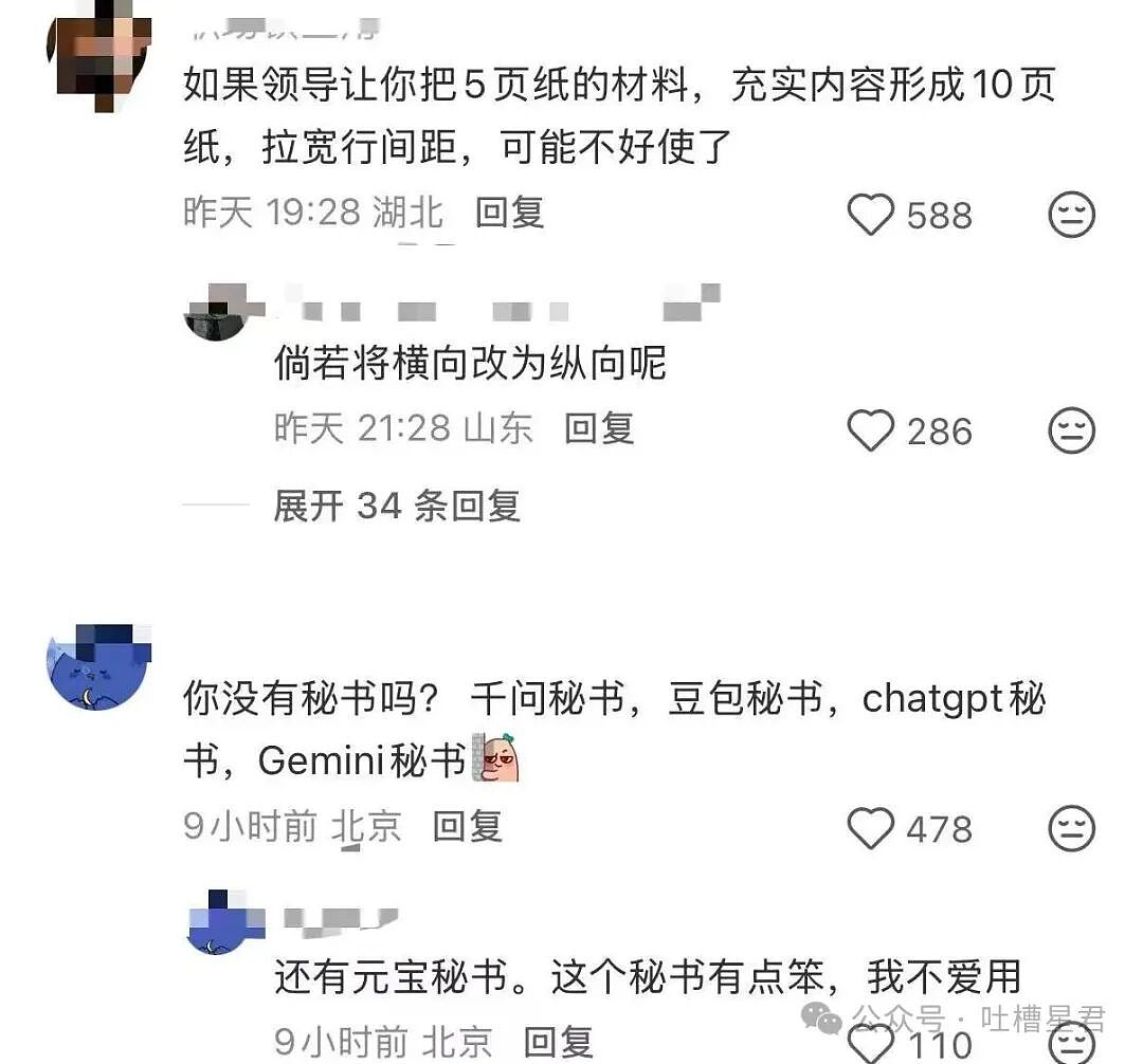 【爆笑】当退货率过高把商家吓破了胆后…?哈哈哈有点阴招全使我们身上了(组图) - 20