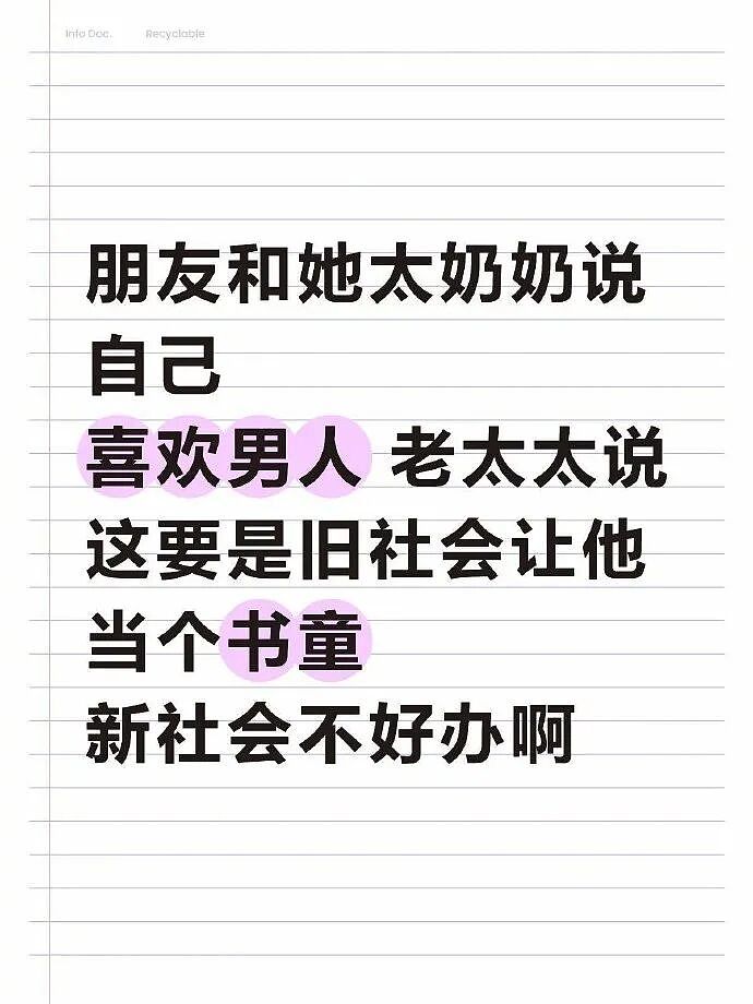 【爆笑】巴黎世家9000块的薯片折叠包? 网友夺笋:有钱人都玩那么抽象么(组图) - 61