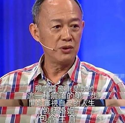 前任自杀,现任小25岁,他算渣吗?(组图) - 46