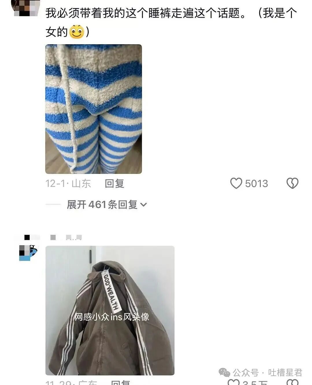 【爆笑】当退货率过高把商家吓破了胆后…?哈哈哈有点阴招全使我们身上了(组图) - 11