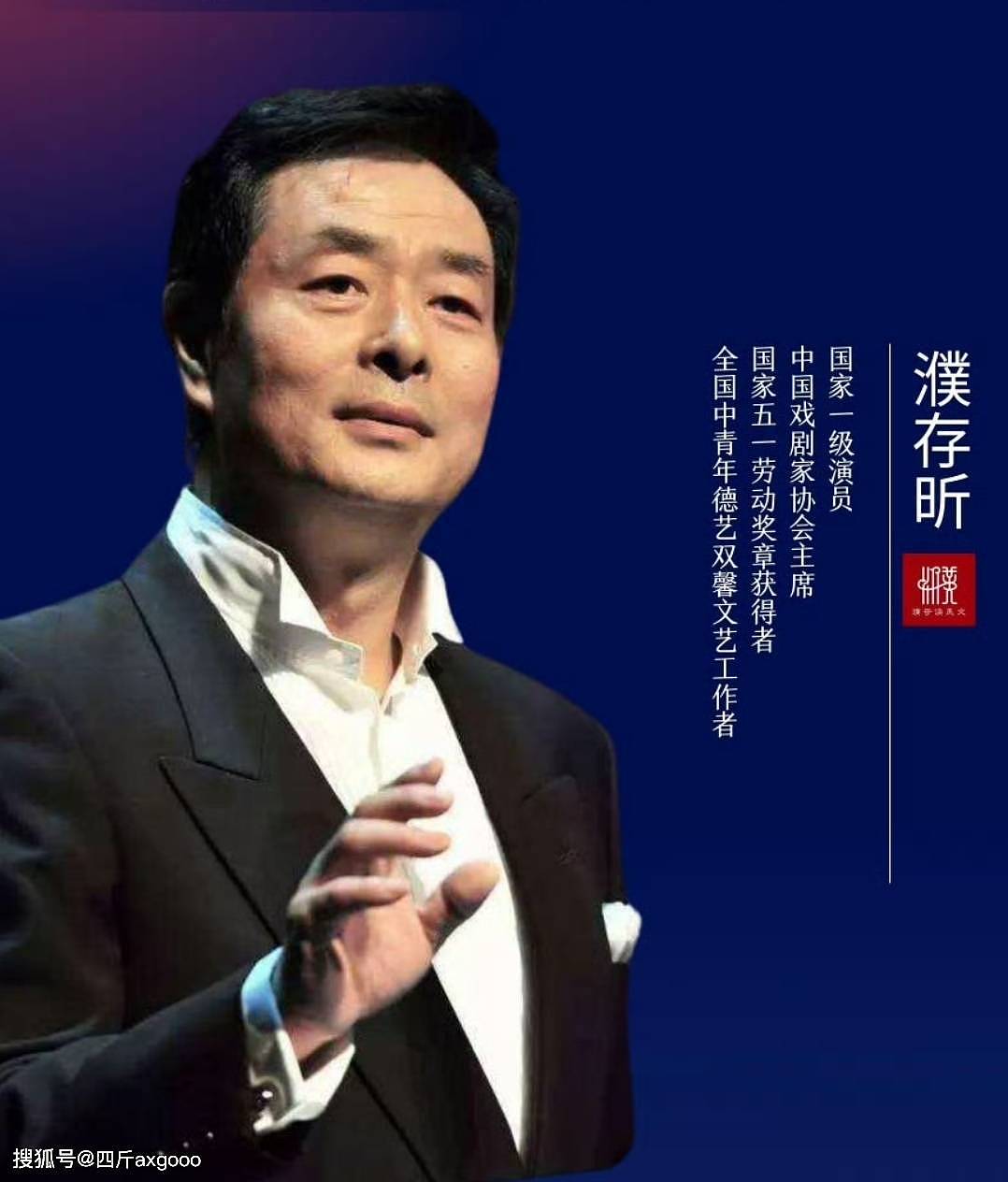 国家一级演员濮存昕外孙女“出道”,11岁拍短剧,颜值堪忧被群嘲(组图) - 11