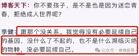前任自杀,现任小25岁,他算渣吗?(组图) - 17