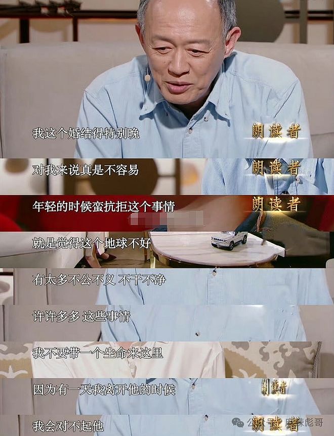 前任自杀,现任小25岁,他算渣吗?(组图) - 45