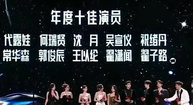 澳门这一夜，90后明星发挥集体失常，00后明星“生图惊艳”（组图） - 2