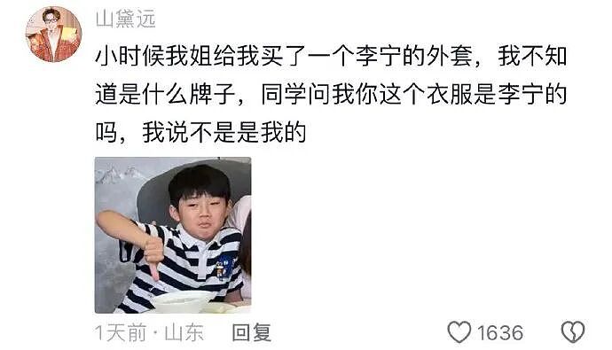 【爆笑】巴黎世家9000块的薯片折叠包? 网友夺笋:有钱人都玩那么抽象么(组图) - 49