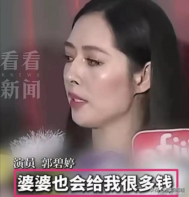 向太也没想到,郭碧婷台北出席活动,说的一番话,竟让她口碑暴涨(组图) - 3
