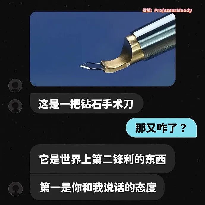 【爆笑】“为了省钱平替能有多离谱”哈哈哈哈哈哈哈这届车主是懂生活的（组图） - 49