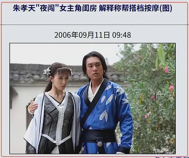 设局与某冰冰深夜激吻,“偶像鼻祖”被踢背后的瓜(组图) - 26
