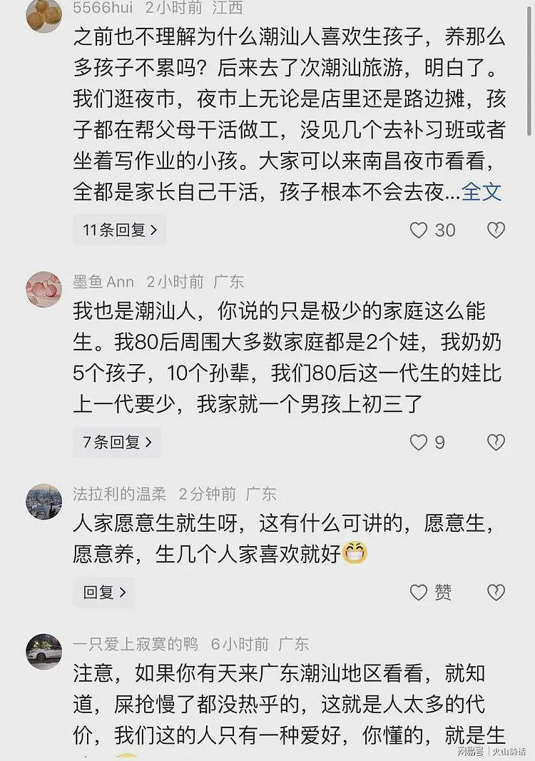 太能生了!汕头火灾12死事件持续发酵,该大家庭共有20口引发热议(组图) - 6