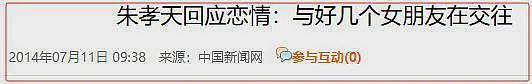 设局与某冰冰深夜激吻,“偶像鼻祖”被踢背后的瓜(组图) - 31
