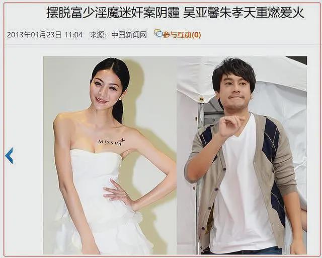 设局与某冰冰深夜激吻,“偶像鼻祖”被踢背后的瓜(组图) - 29
