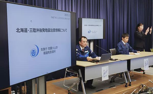 中国再提醒公民避免赴日本，理由变“恐有更大地震”（组图） - 3