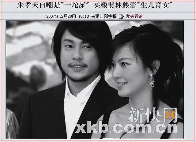 设局与某冰冰深夜激吻,“偶像鼻祖”被踢背后的瓜(组图) - 22