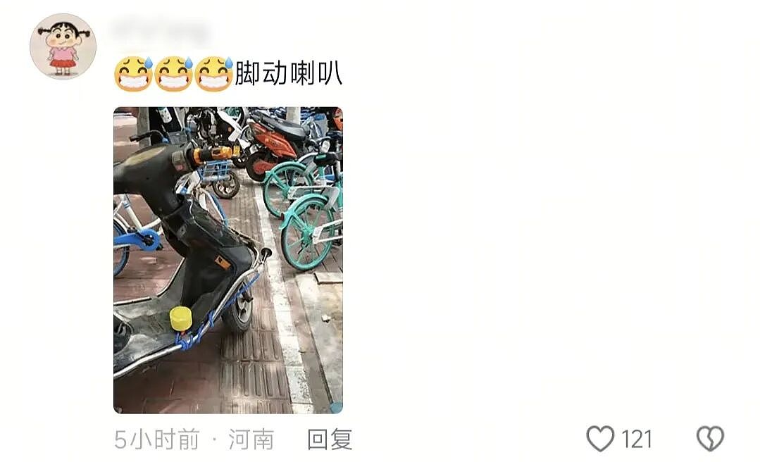 【爆笑】“为了省钱平替能有多离谱”哈哈哈哈哈哈哈这届车主是懂生活的（组图） - 11