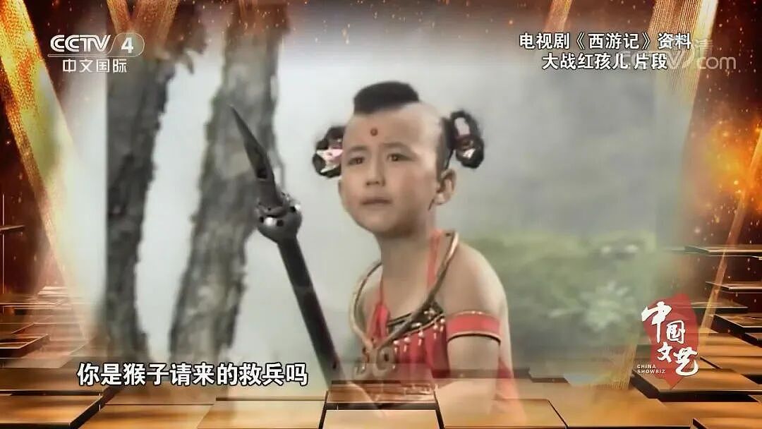 9岁爆红，光屁股被全国人民看过！退圈多年后，“红孩儿”近况震惊全网：被点化了？（组图） - 7