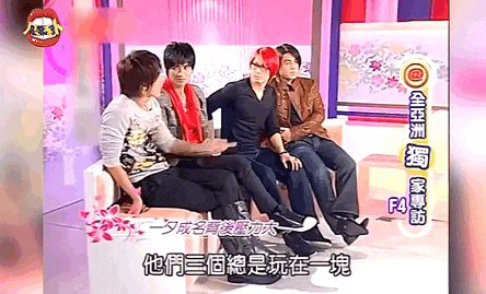 朱孝天被F4除名,全网欢呼(组图) - 23