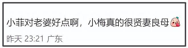 汪小菲改不掉坏毛病！嘲笑马筱梅孕期尿频，还曾嫌弃大S有赘肉（组图） - 19