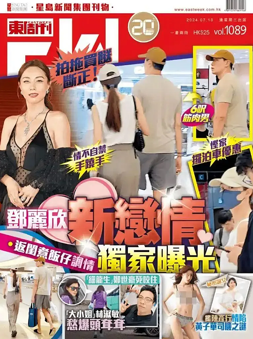 恭喜成功生女！奉子成婚低调办婚礼，早产数日一切顺利（组图） - 40