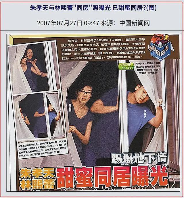 设局与某冰冰深夜激吻,“偶像鼻祖”被踢背后的瓜(组图) - 21