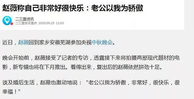 面相又变了!赵薇广东吃饭,又老又瘦没架子(组图) - 30