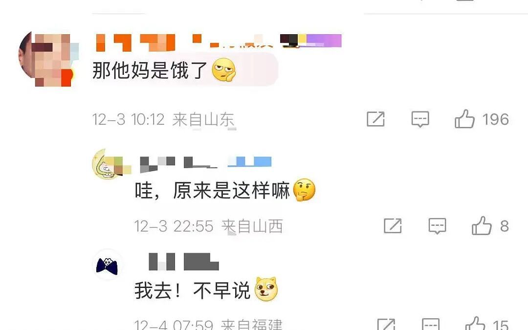 【爆笑】“拿到新电脑后第一件事把C盘删了…?”哈哈哈聪明人绞尽脑汁不如蠢人灵机一动!(组图) - 76