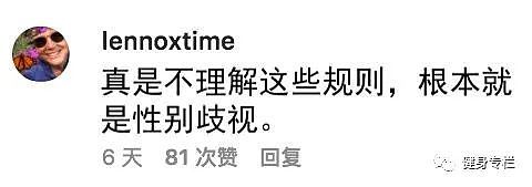 【美女】运动员不穿比基尼被罚款？你们到底是看球还是看“球”啊？（组图） - 4