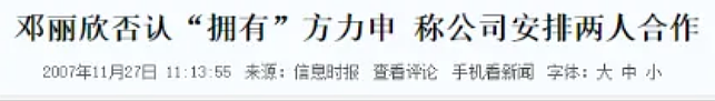 恭喜成功生女！奉子成婚低调办婚礼，早产数日一切顺利（组图） - 27