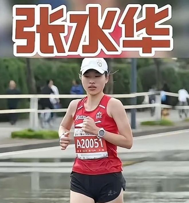 最快女护士张水华受处分，以后跑马拉松不会惯着她了（组图） - 6