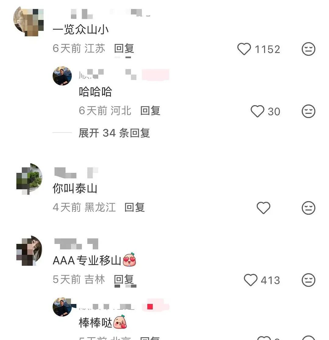 【爆笑】“拿到新电脑后第一件事把C盘删了…?”哈哈哈聪明人绞尽脑汁不如蠢人灵机一动!(组图) - 56