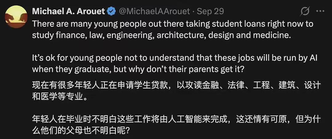 放弃计算机专业转向AI,美国人选择大学“新趋势”(组图) - 6