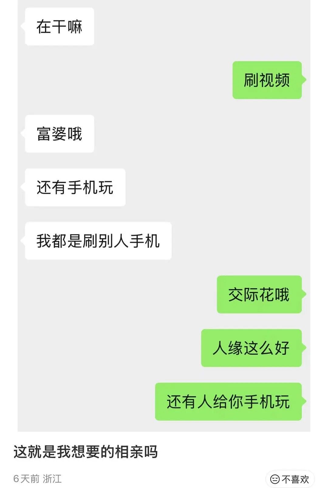 【爆笑】“拿到新电脑后第一件事把C盘删了…?”哈哈哈聪明人绞尽脑汁不如蠢人灵机一动!(组图) - 29