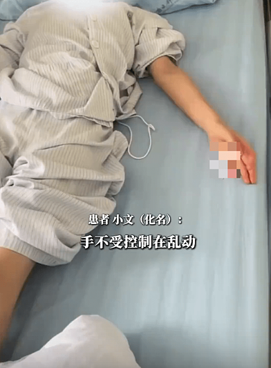 深圳20岁女患罕见怪病：坏饮食习惯导致不受控手舞足蹈视频曝（视频/组图） - 1