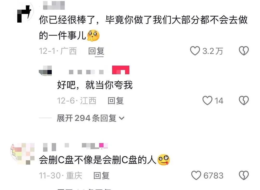 【爆笑】“拿到新电脑后第一件事把C盘删了…?”哈哈哈聪明人绞尽脑汁不如蠢人灵机一动!(组图) - 11