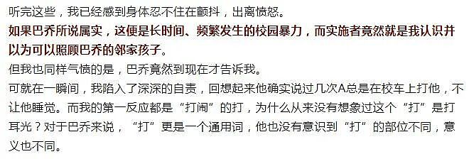5年前放弃800万学区房、带娃环游世界，如今他们后悔了吗（组图） - 12