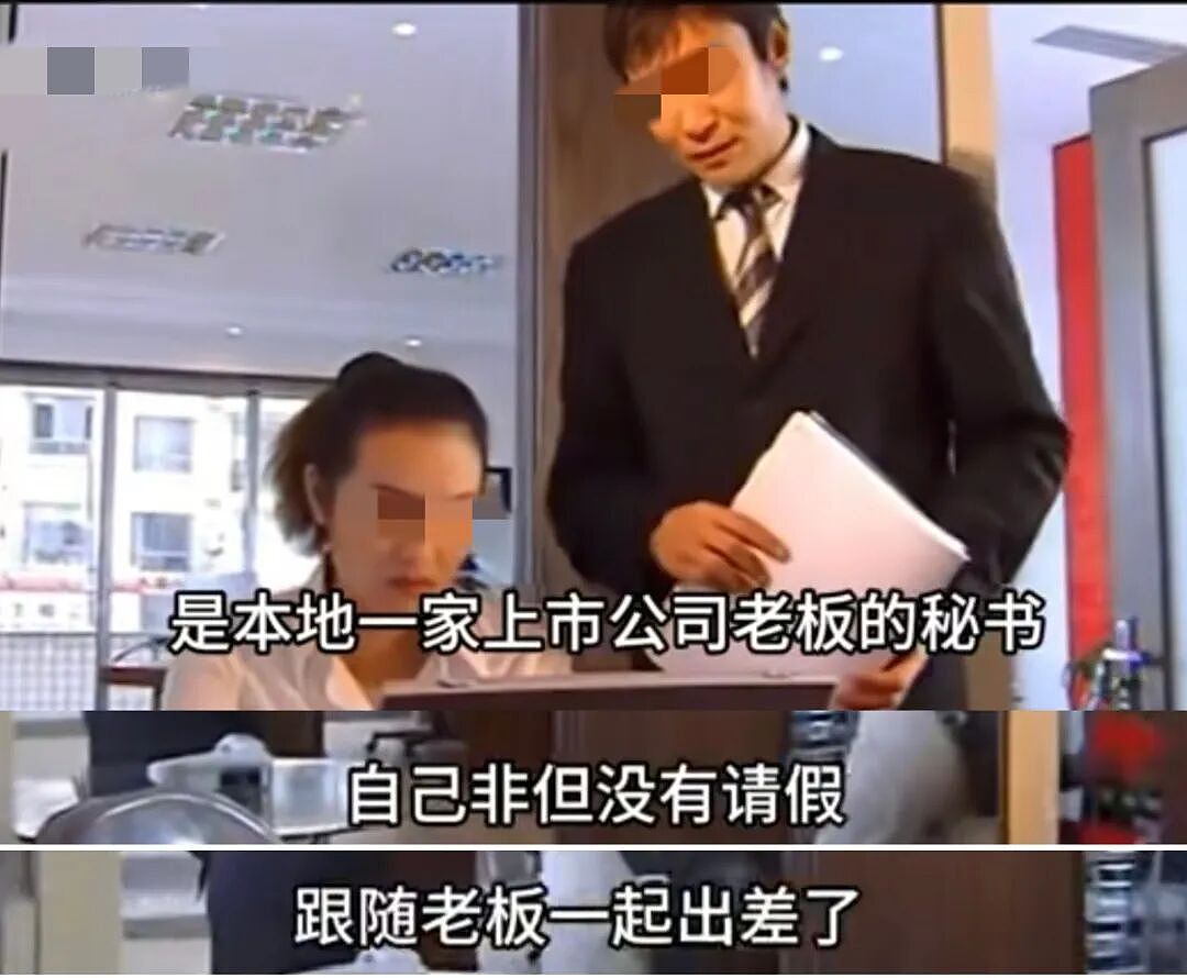 孕检发现老婆7次流产记录!老婆百般抵赖报警后监控视频和出轨对象看傻了(组图) - 14