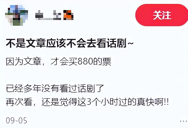 马伊琍没撒谎！离婚6年后，“老病复发”的文章彻底撕碎好男人的面具（组图） - 20