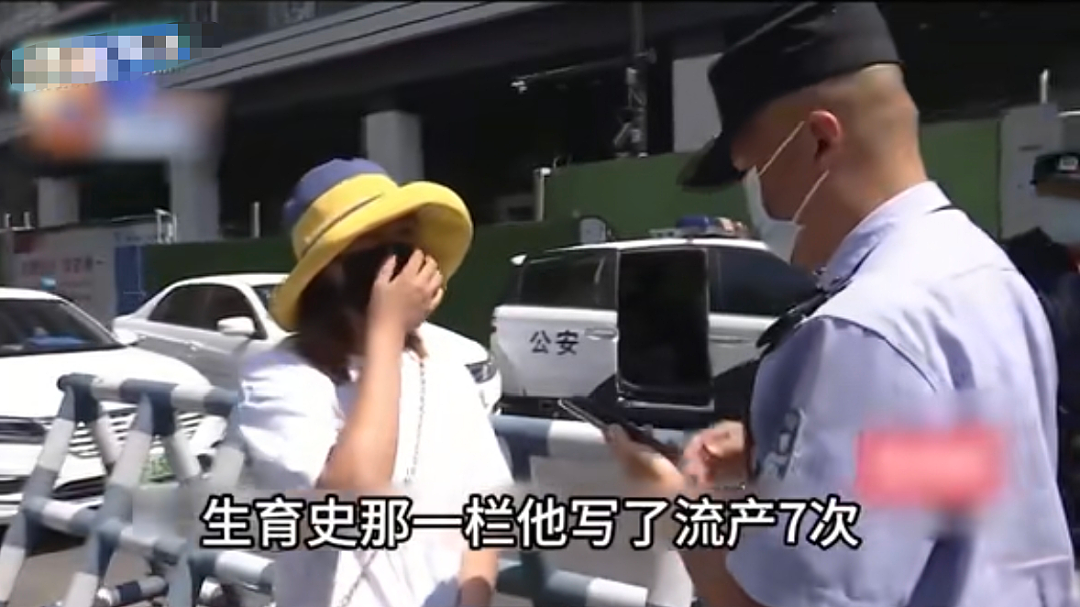 孕检发现老婆7次流产记录!老婆百般抵赖报警后监控视频和出轨对象看傻了(组图) - 11