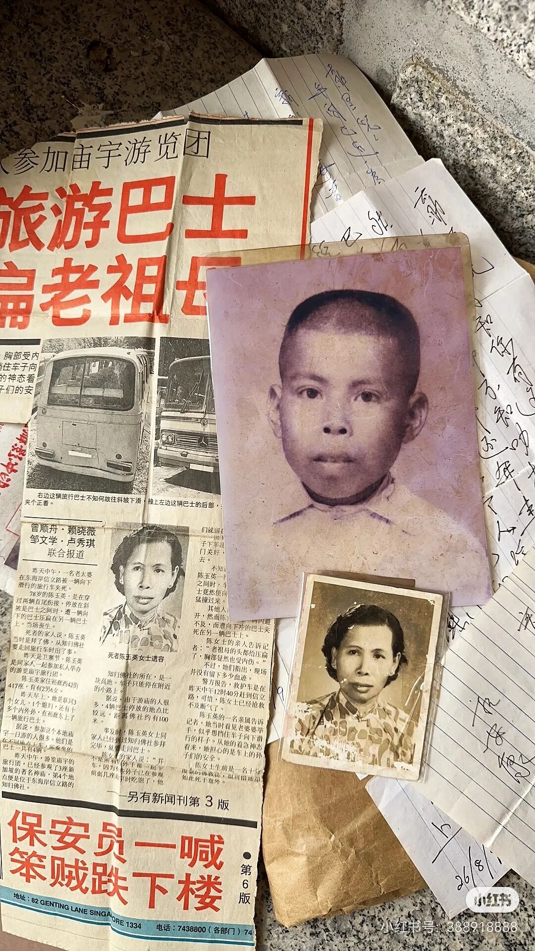 【情感】泉州最后一位代书先生:58年手写侨信十几万封,妻子每天送午餐支持他摆摊(组图) - 7