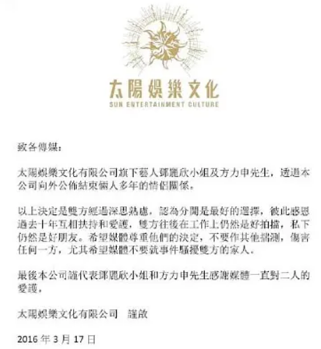 恭喜成功生女！奉子成婚低调办婚礼，早产数日一切顺利（组图） - 29